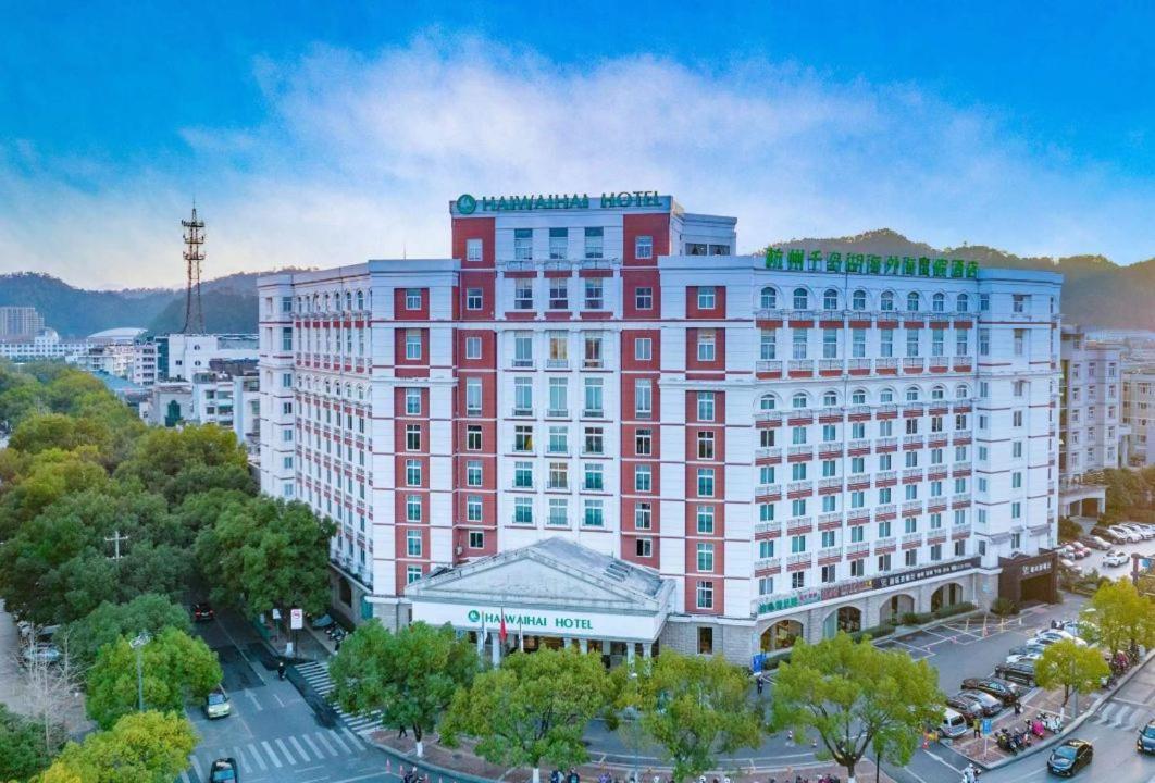 Haiwahai Hotel - Thousand Island Lake Chun'an Dış mekan fotoğraf